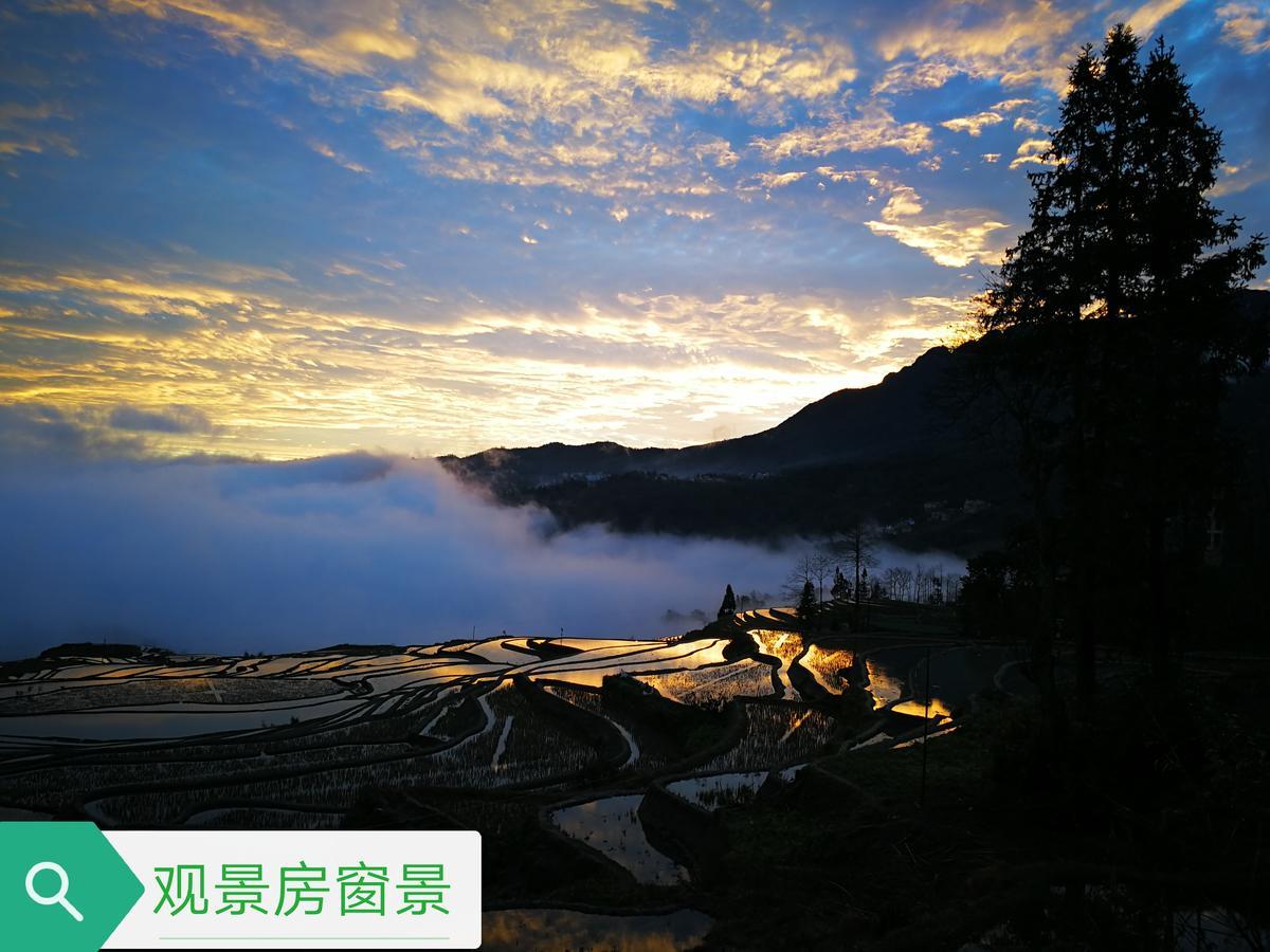 Green Hostel & Sunny Guesthouse Yuanyang  Εξωτερικό φωτογραφία